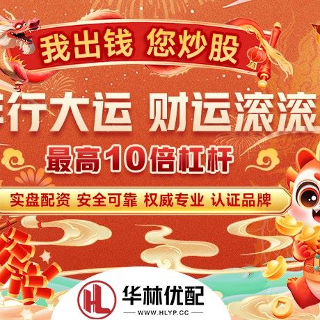 苹果版升宏网